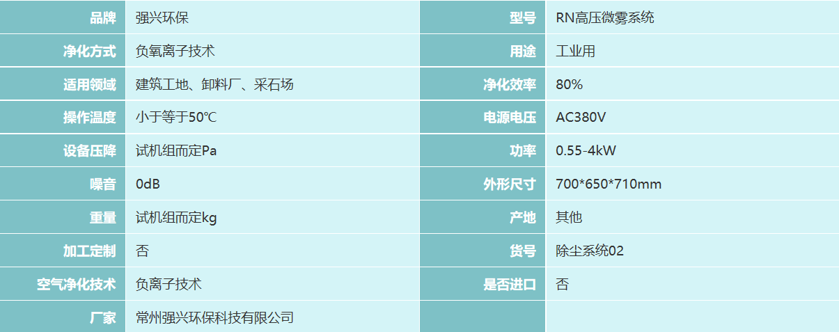 2345截图20200830143439